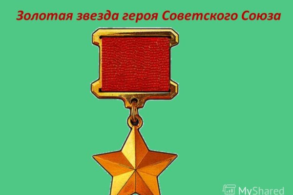 Кракен даркнет