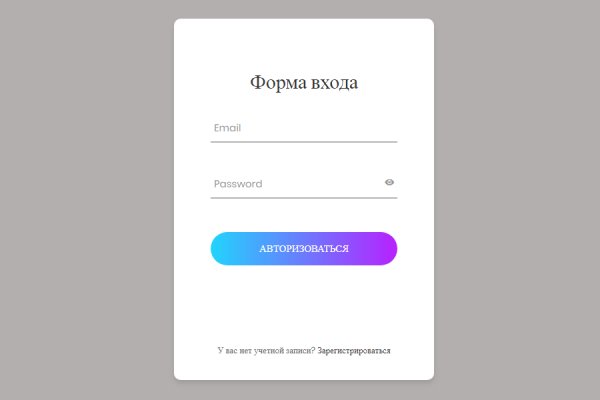 Кракен торговая kr2web in