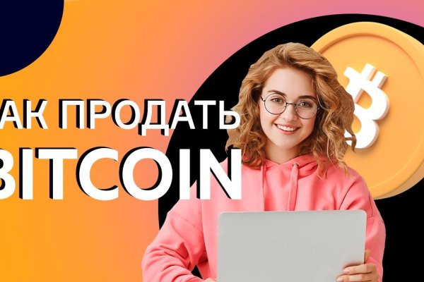 Кракен даркнет аккаунт