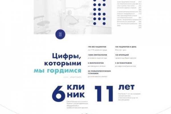 Ссылки кракен телеграф