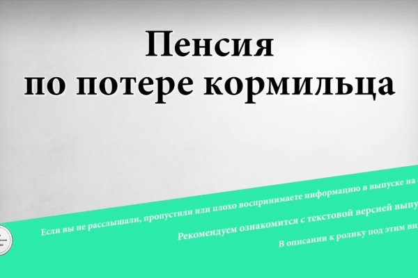Купон кракен даркнет