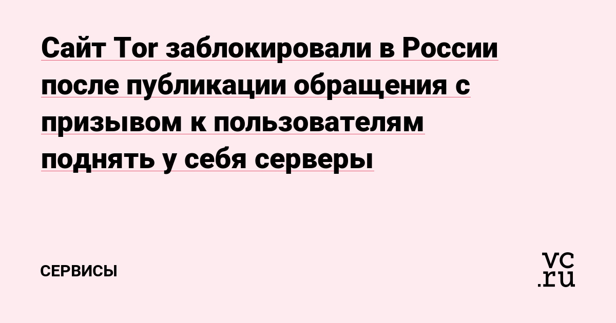Кракен сайт даркнет ссылка