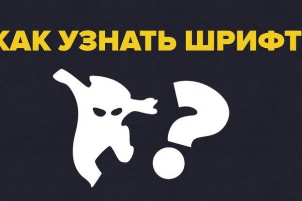Кракен ссылка что это
