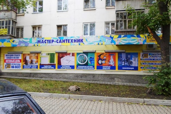 Кракен наркомаркетплейс