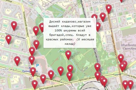 Впн для кракена